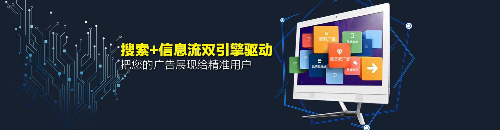 新巴尔虎左旗如何百度推广