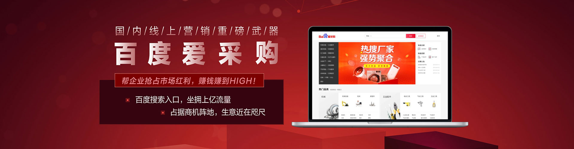 新巴尔虎左旗推广信息流